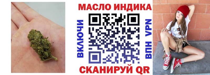 Дистиллят ТГК концентрат Геленджик